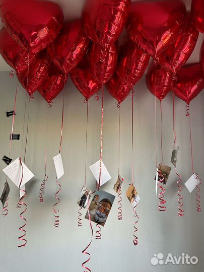 Шары на 14 февраля