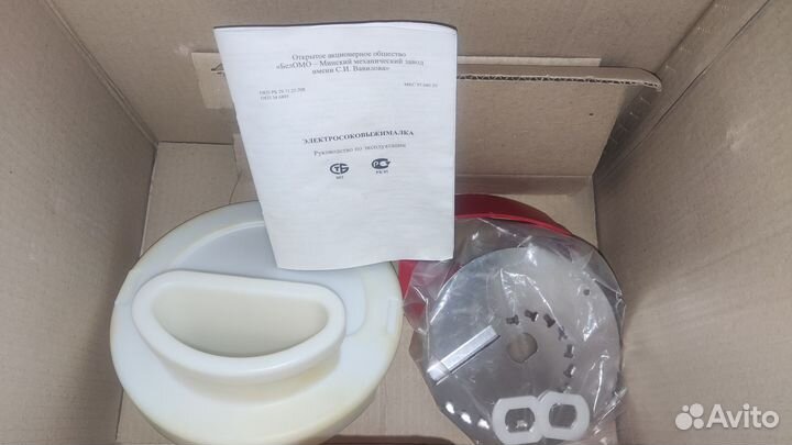 Соковыжималка свшпп 302