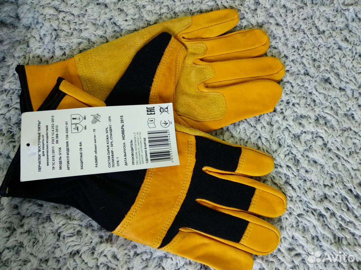 Перчатки для сварки