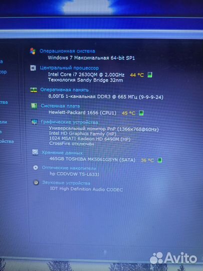 Ноутбук hp pavilion dv6-6160er