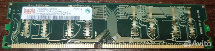 Оперативная память