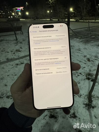 iPhone 15 Pro Max, 256 ГБ