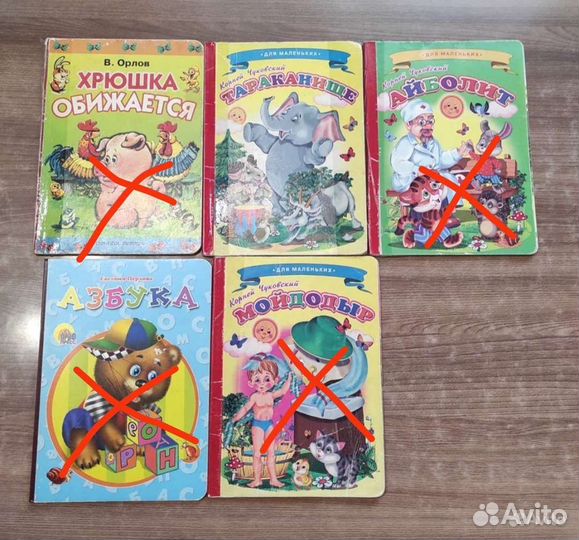 Детские книги для самых маленьких