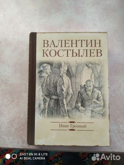Карлович Самаров Задорнов и т д
