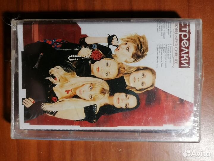 Аудиокассеты с записью запечатанные