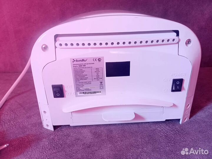 Сушилка рук