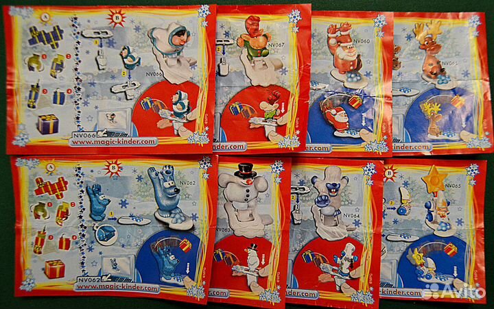 Киндер Новый Год 2008/09