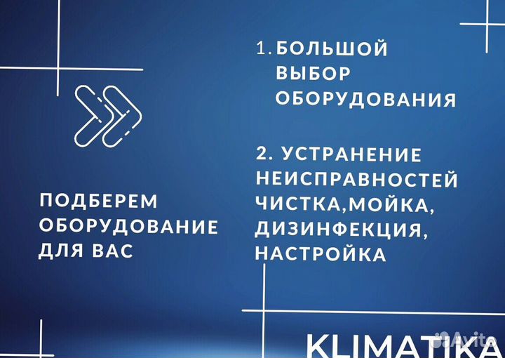 Внутренний блок кондиционера