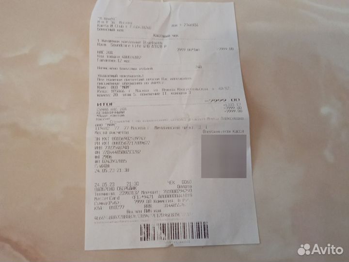 Наушники накладные Bluetooth Soundcore Life Q30