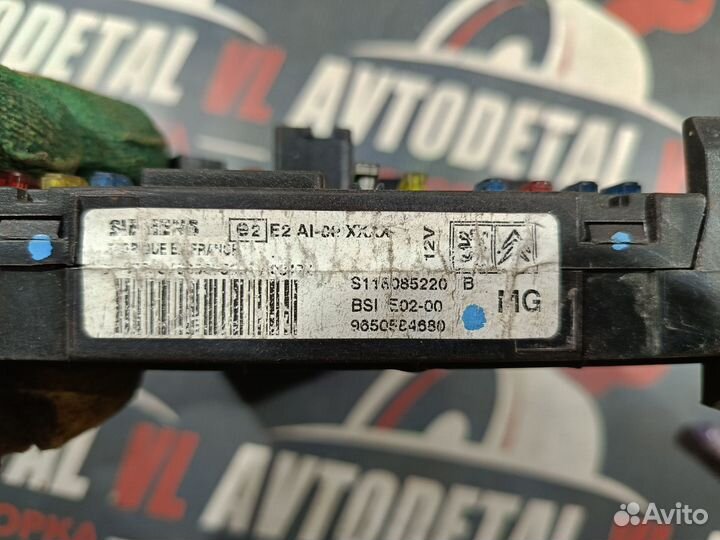 Блок предохранителей Peugeot 206