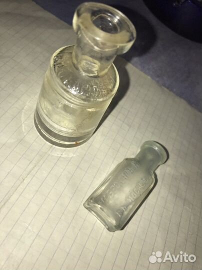 Бутылочки старинные