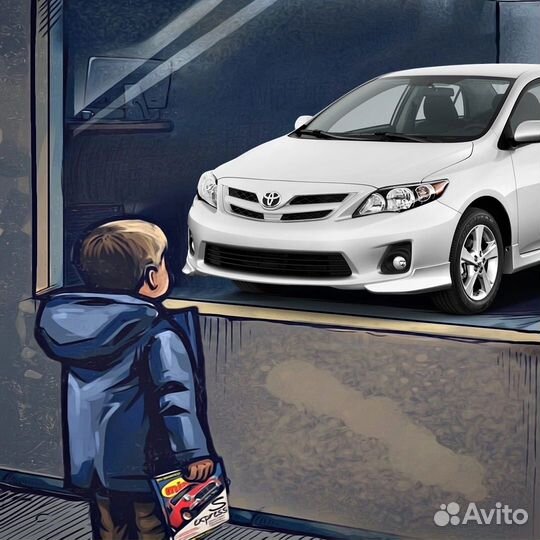 Арт с вашим авто