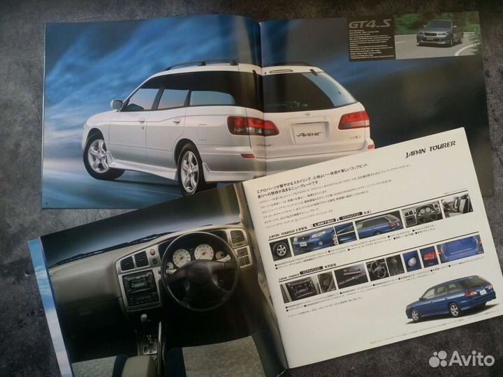 Nissan Avenir Дилерские каталоги