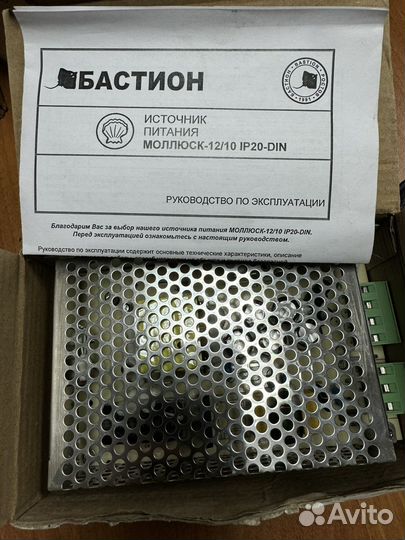 Источник питания Моллюск 12/10 IP20 DIN (844)