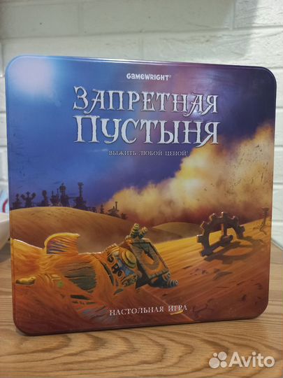 Настольные игры