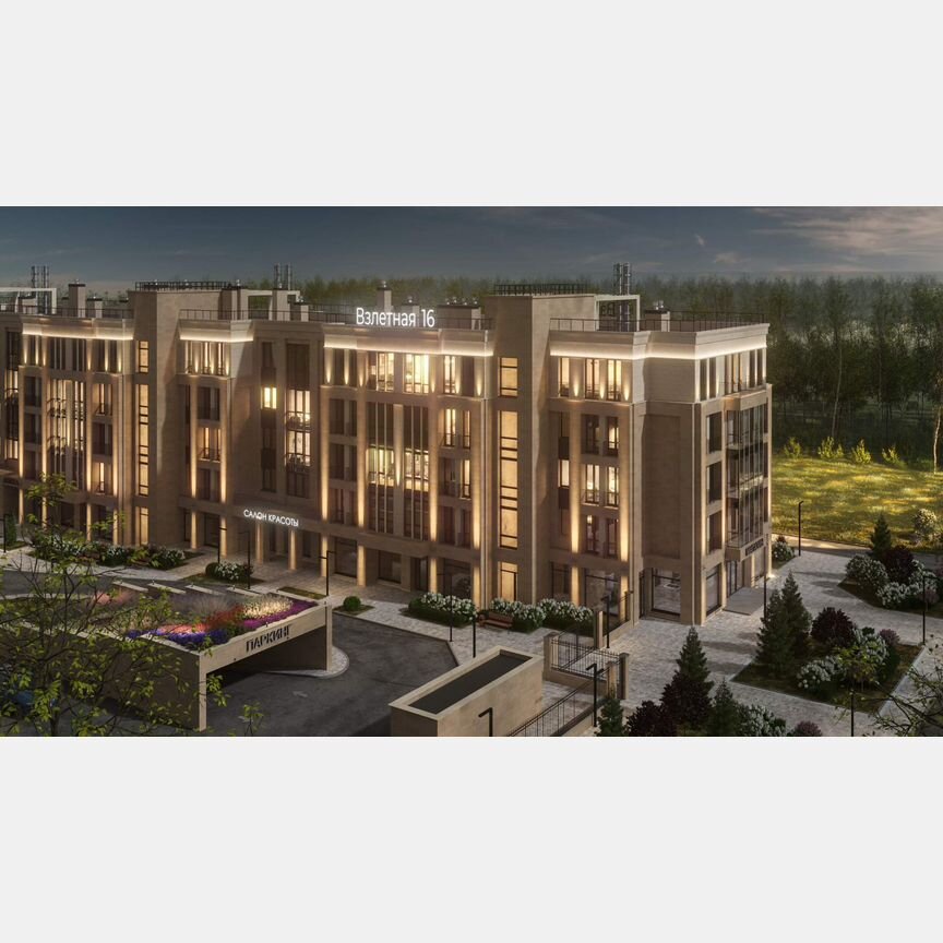 2-к. квартира, 69,8 м², 2/5 эт.