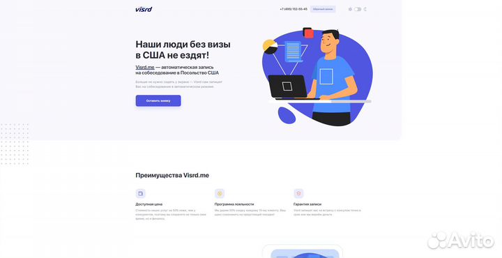 Разработка сайтов под ключ