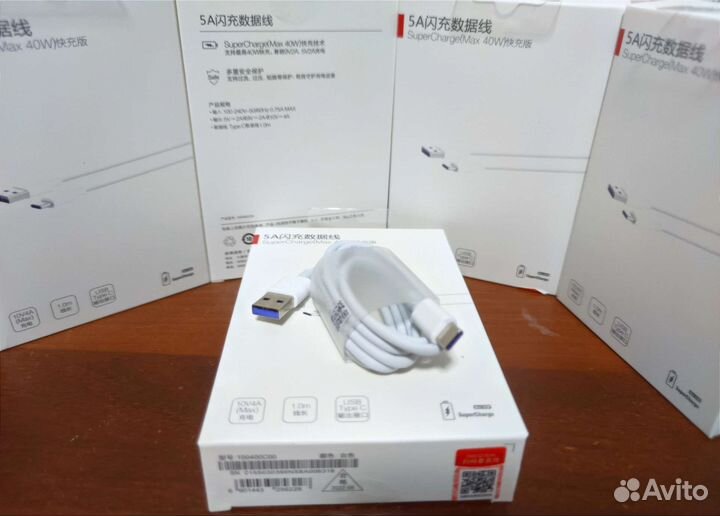 Зарядка iPhone кабель TypeC 1.5m, на Андроид +Блок