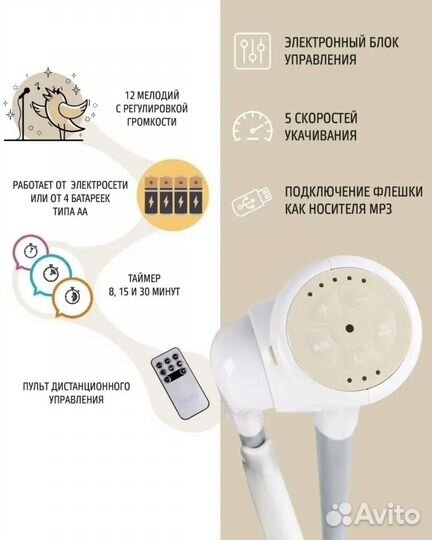 Стульчик для кормления nuovita 3 в 1