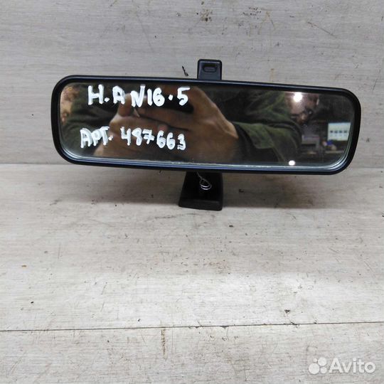 Зеркало салона Nissan Almera II N16