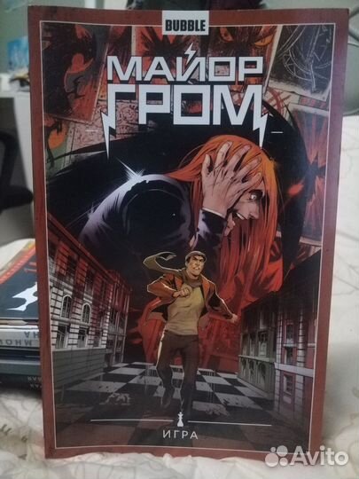 Комиксы майор гром