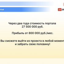 Инновационный интернет проект на основе ии, Вена
