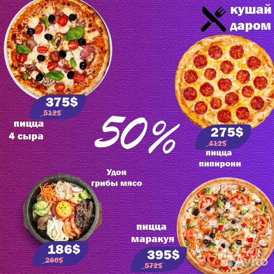 Графический дизайнер, инфографика