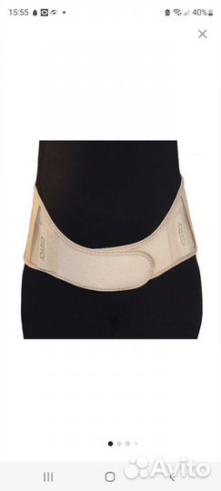 Бандаж для беременных xl