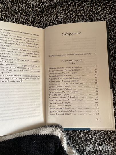 Туве Янссон