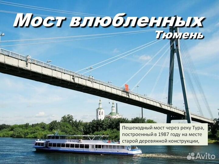 30 дек 23 новый год В тюмени 2М эк хп3096.01