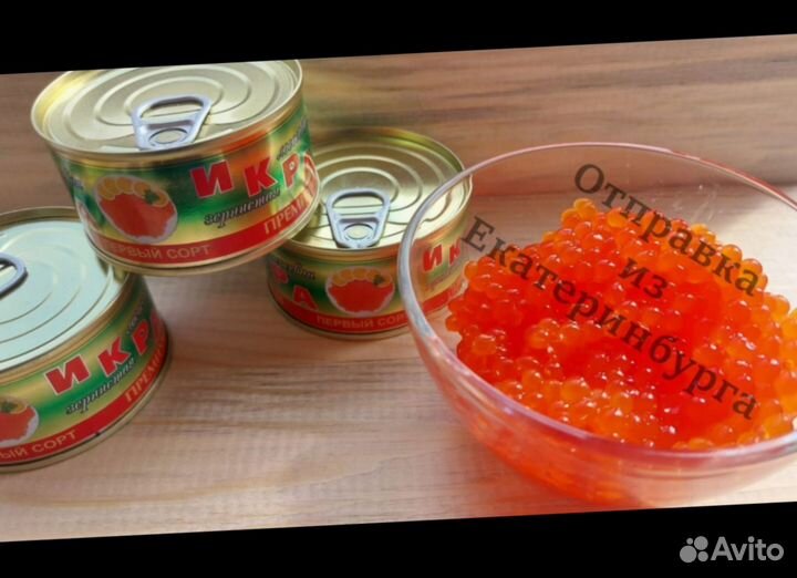 Красная икра