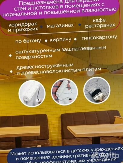 Краска моющаяся Tikkurila Euro Power