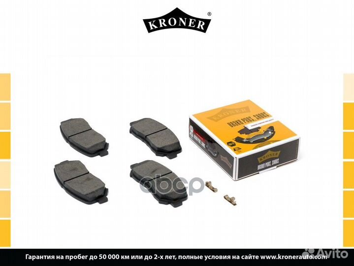 Колодки тормозные