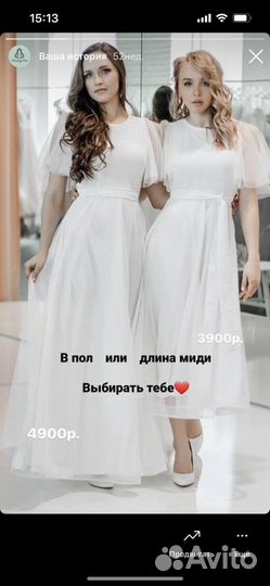 Платье на роспись
