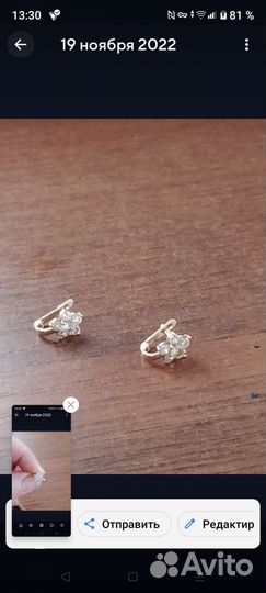 Золотые серьги