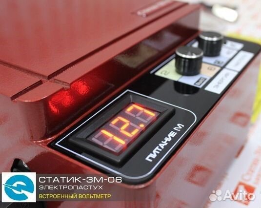 Электропастух 