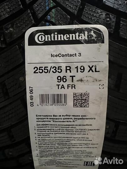 Continental IceContact 3 255/35 R19 96T