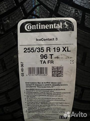 Continental IceContact 3 255/35 R19 96T