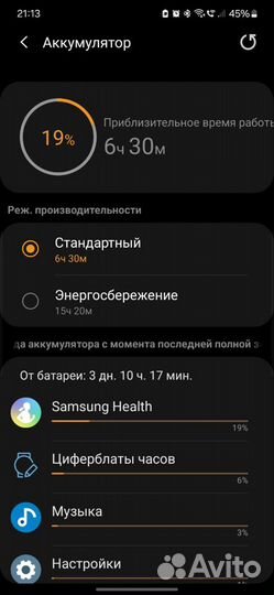 Samsung gear s3 frontier