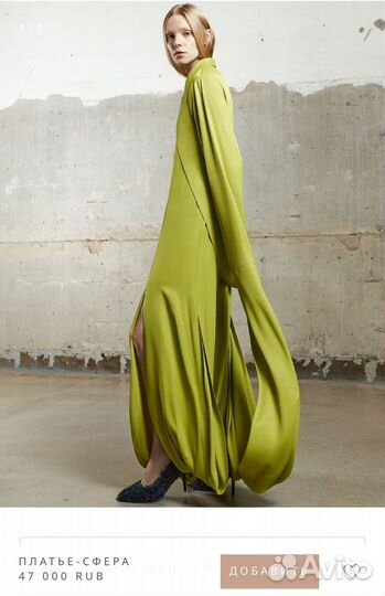 Ushatava ушатава платье