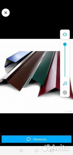 Гибка металла