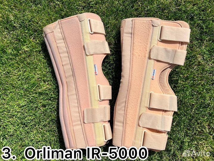 Ортез Orliman универсальный