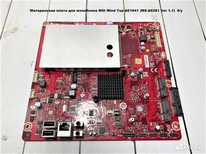 Материнские платы для моноблоков MSI исправные (2)