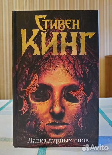 Книги стивена кинга