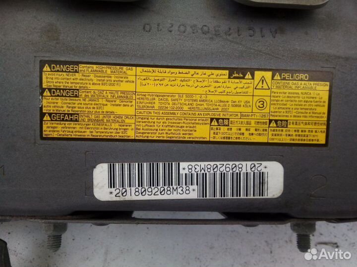 Подушка безопасности нижняя (для колен) Toyota