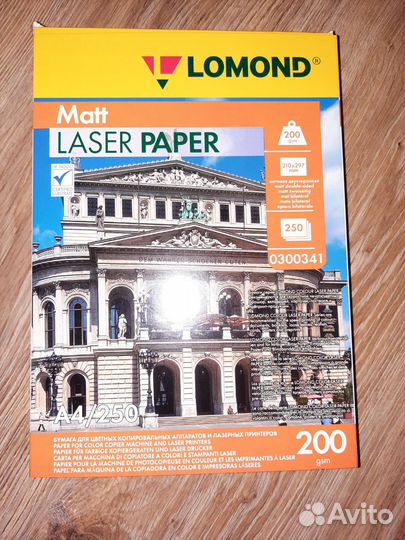 Фотобумага lomond