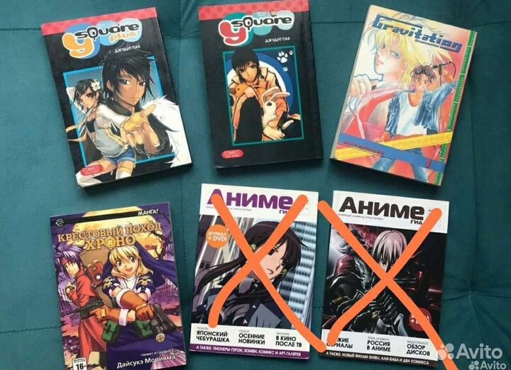 Аниме манга