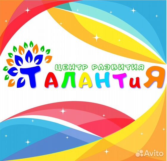 Воспитатель