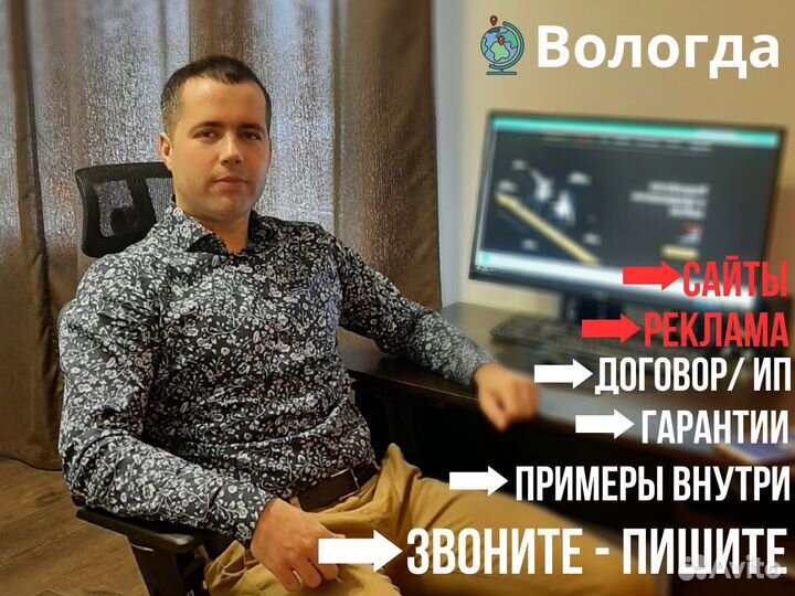 Создание сайтов Продвижение сайтов Яндекс директ