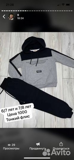 Детская одежда для мальчиков новая